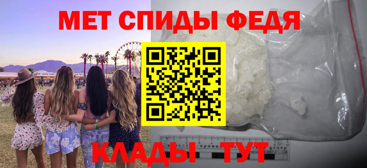АМФ 98%  Вход с VPN  АМФ  Киселёвск 