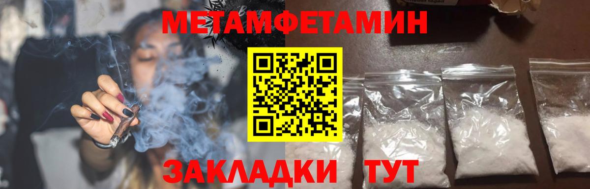 Amphetamine Premium Киселёвск