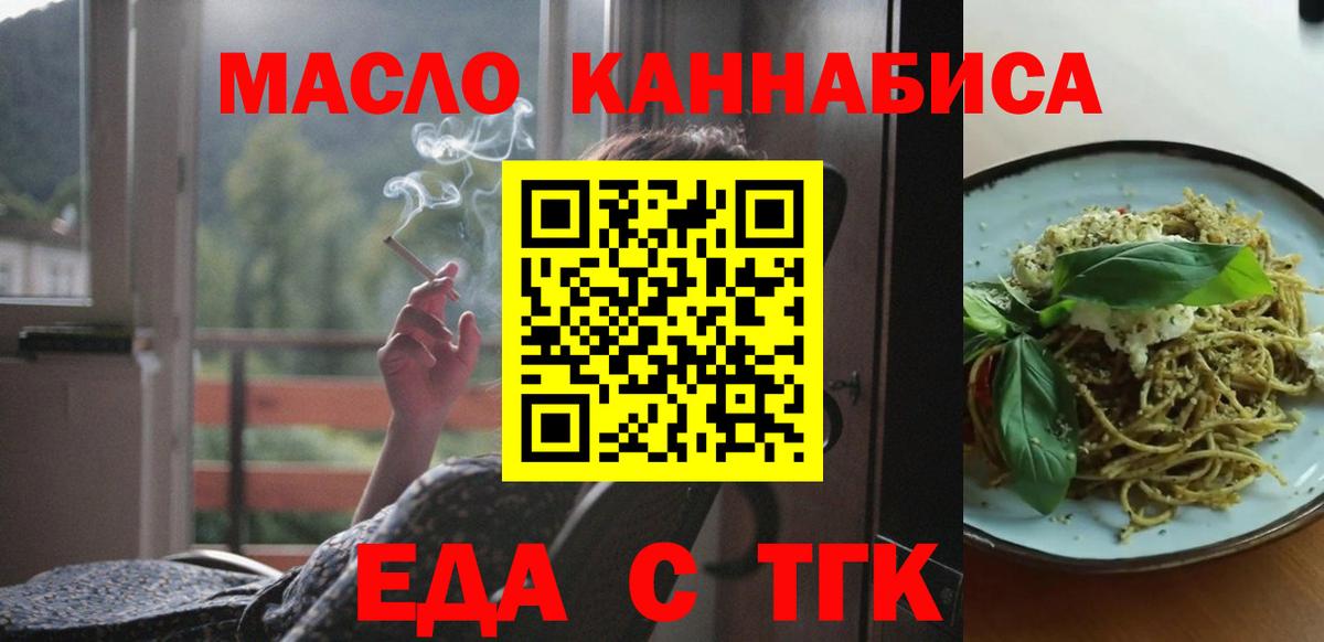  КОКАИН Киселёвск