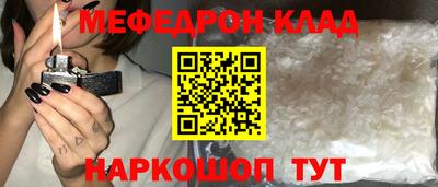 скорость mdpv Гусиноозёрск