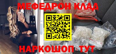 скорость mdpv Гусиноозёрск