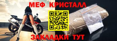 дистиллят марихуана Гусь-Хрустальный