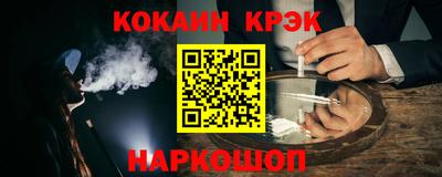 дистиллят марихуана Гусь-Хрустальный