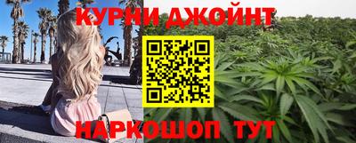 дистиллят марихуана Гусь-Хрустальный