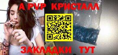 дистиллят марихуана Гусь-Хрустальный