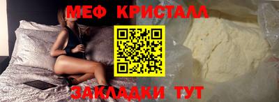 дистиллят марихуана Гусь-Хрустальный