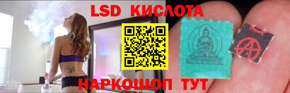 Киселёвск  LSD-25 экстази ecstasy  Вход с VPN  Лсд 25 экстази кислота 