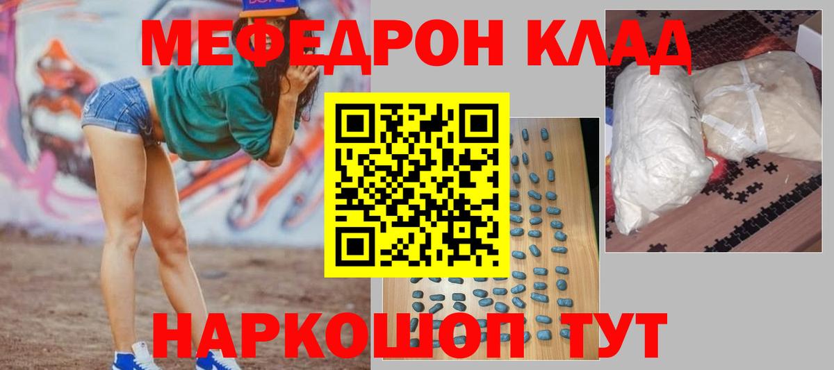 ГАШИШ  COCAIN  LSD-25  Киселёвск  Бошки Шишки  Меф кристаллы  Вход с VPN 