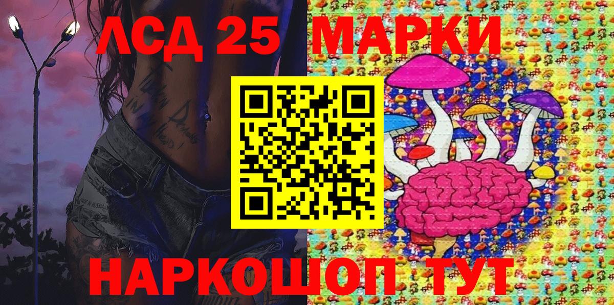 Киселёвск  Наркотические марки  Вход с VPN  Наркотические марки 1,5мг 