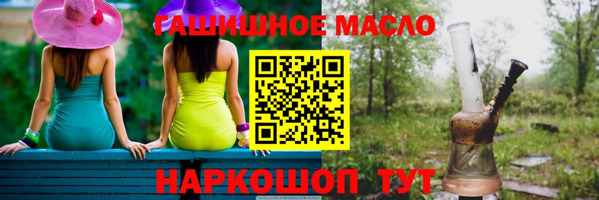 Дистиллят ТГК Wax Киселёвск