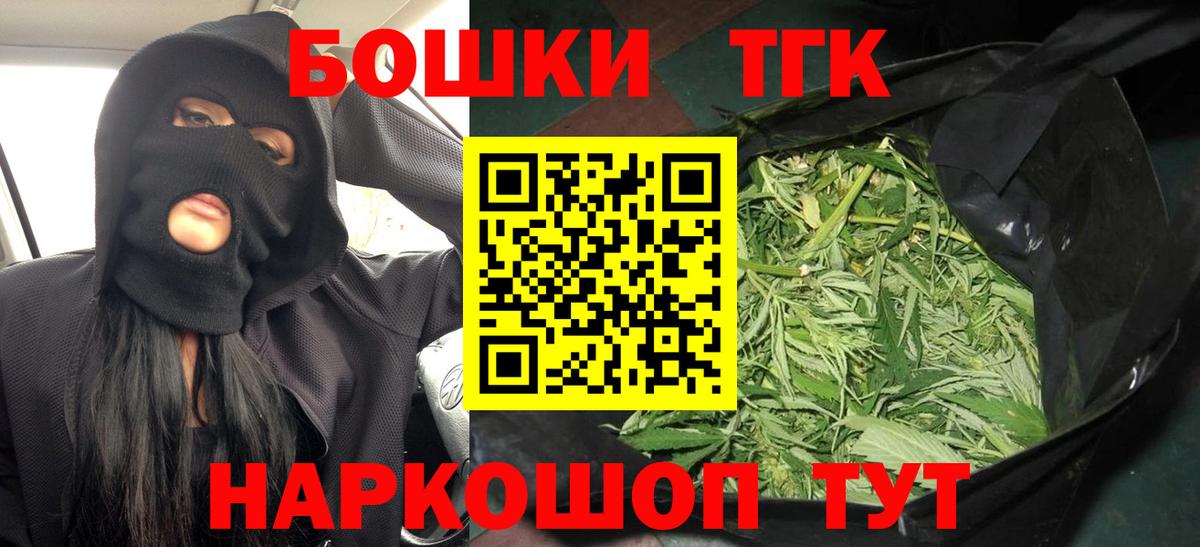МАРИХУАНА SATIVA & INDICA  МАРИХУАНА Bruce Banner  Вход с VPN  Киселёвск  МАРИХУАНА Ganja 